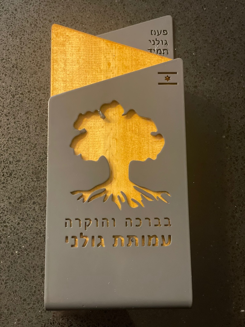 שיתוף פעולה