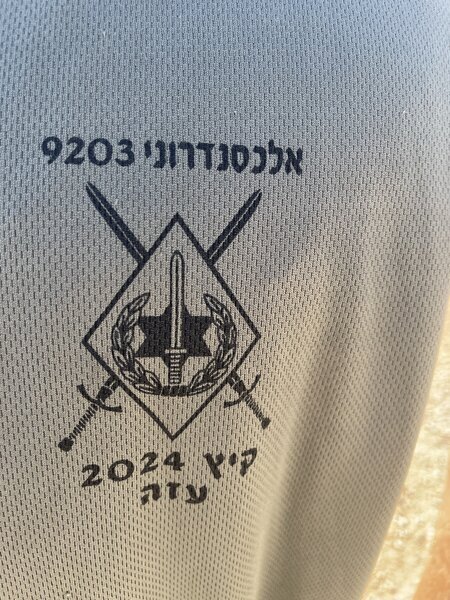 הכנות לפעילות
