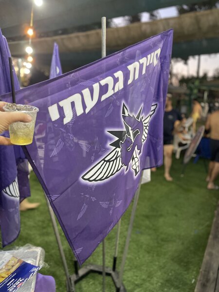 איסוף תרומות