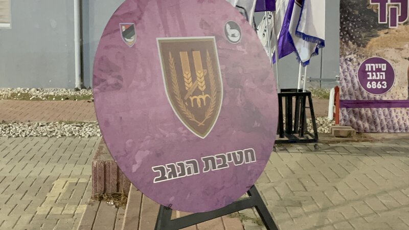ציוד חורף
