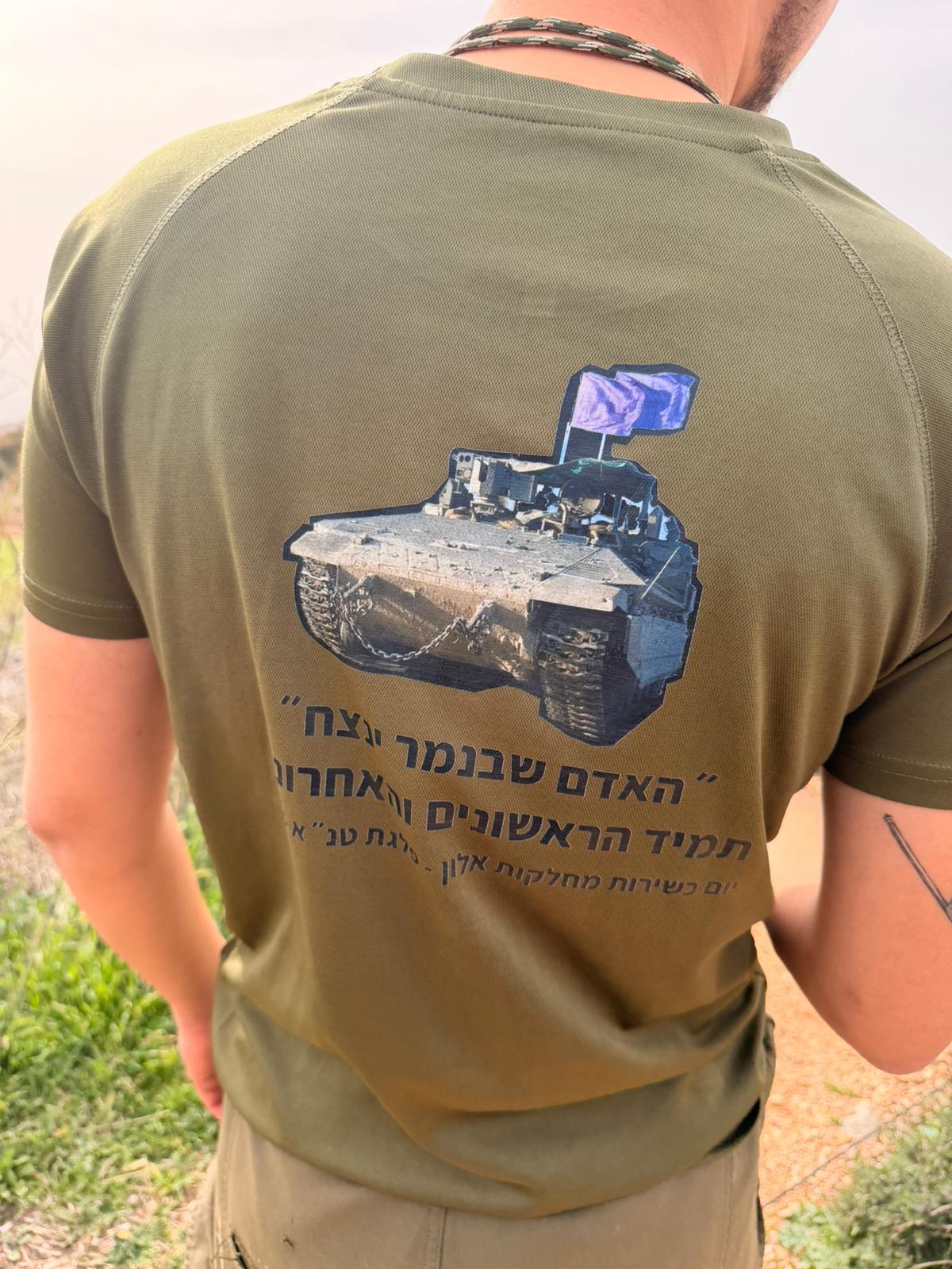 פעילות נוספת