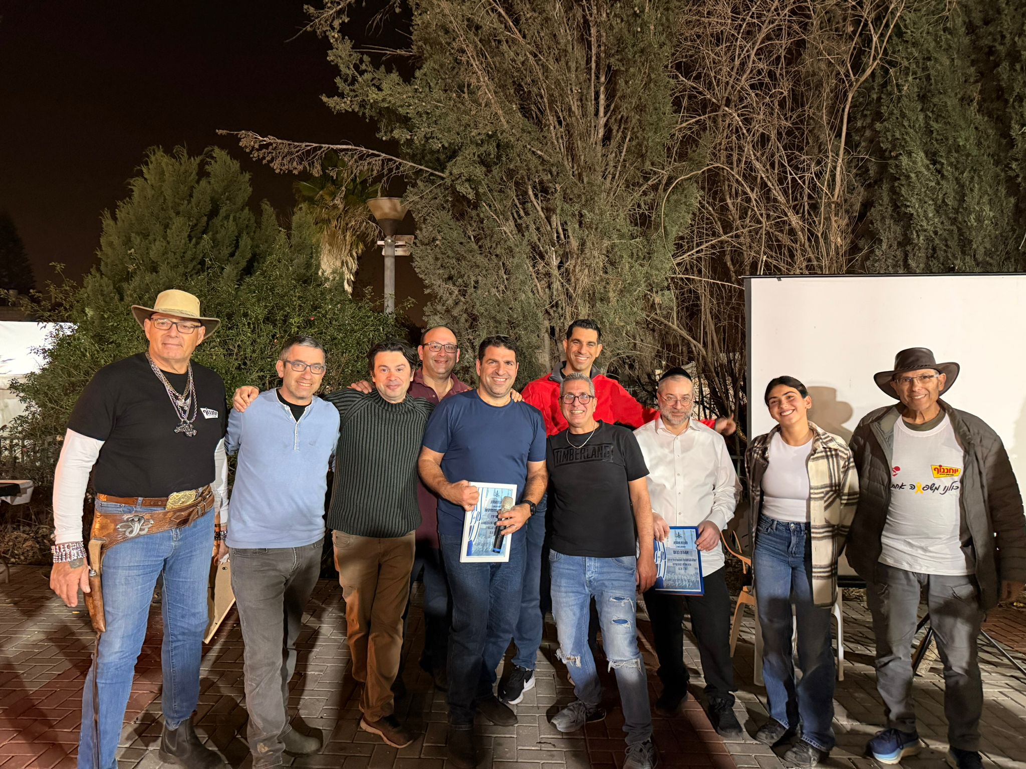 ארוע על האש