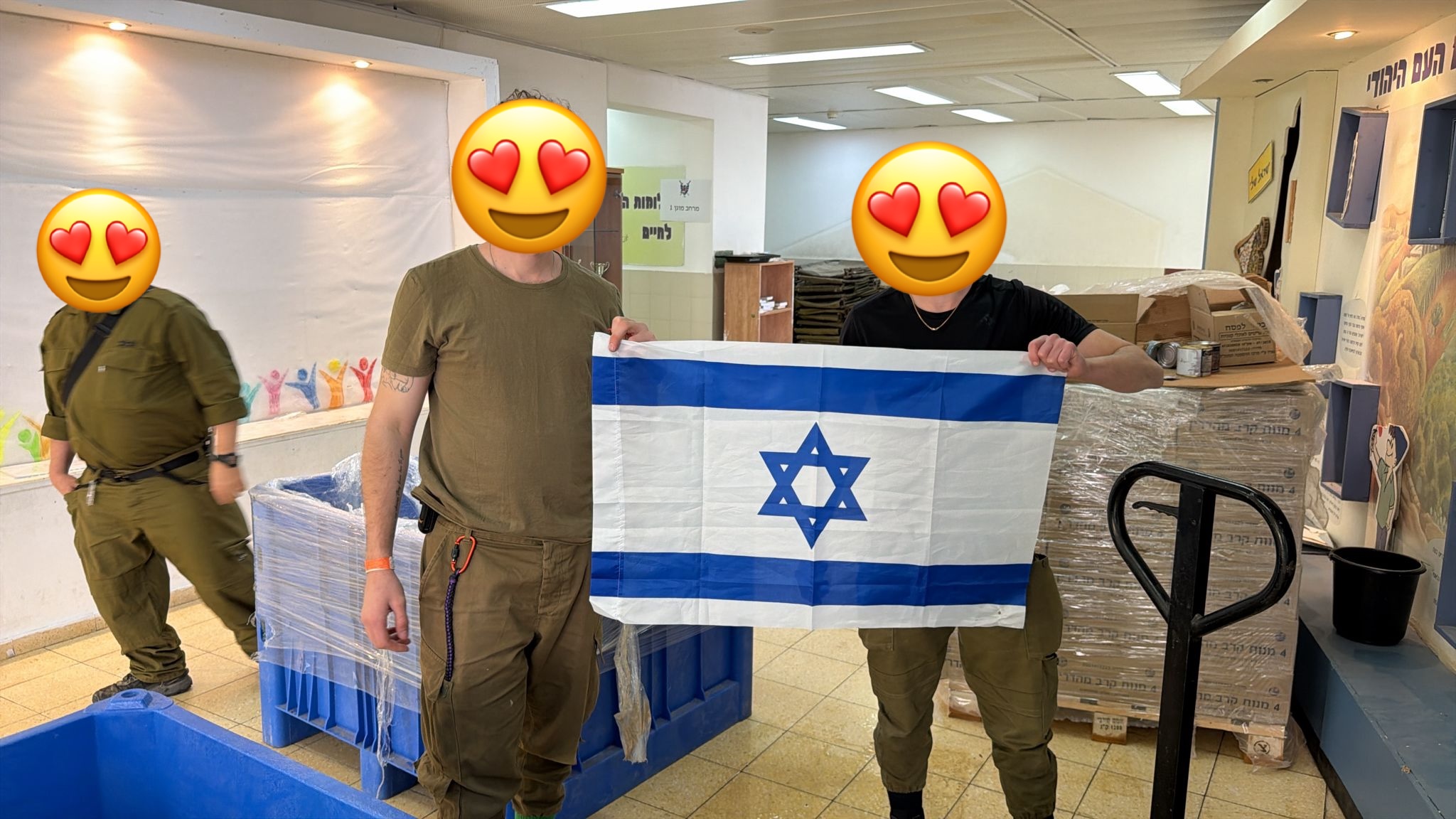 שמחה בשטח